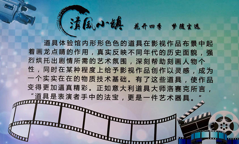 影视体验馆-1.jpg